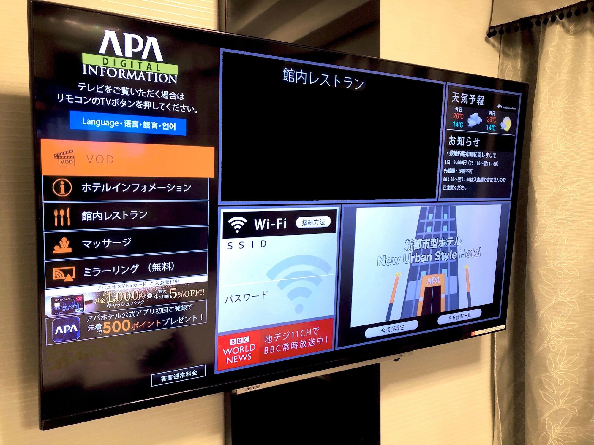 Apa Hotel Kanazawa Nishi Extérieur photo